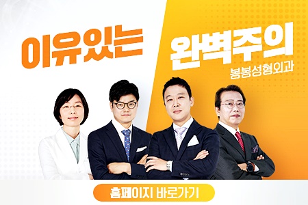 가슴재수술시기 중요 정확한 진단 필수 관련 이미지 7