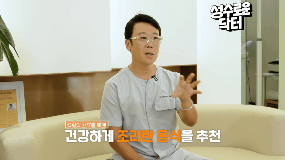 10년 더 젊게 사는 건강 습관, 봉봉성형외과의원 안티에이징 관련 이미지 2