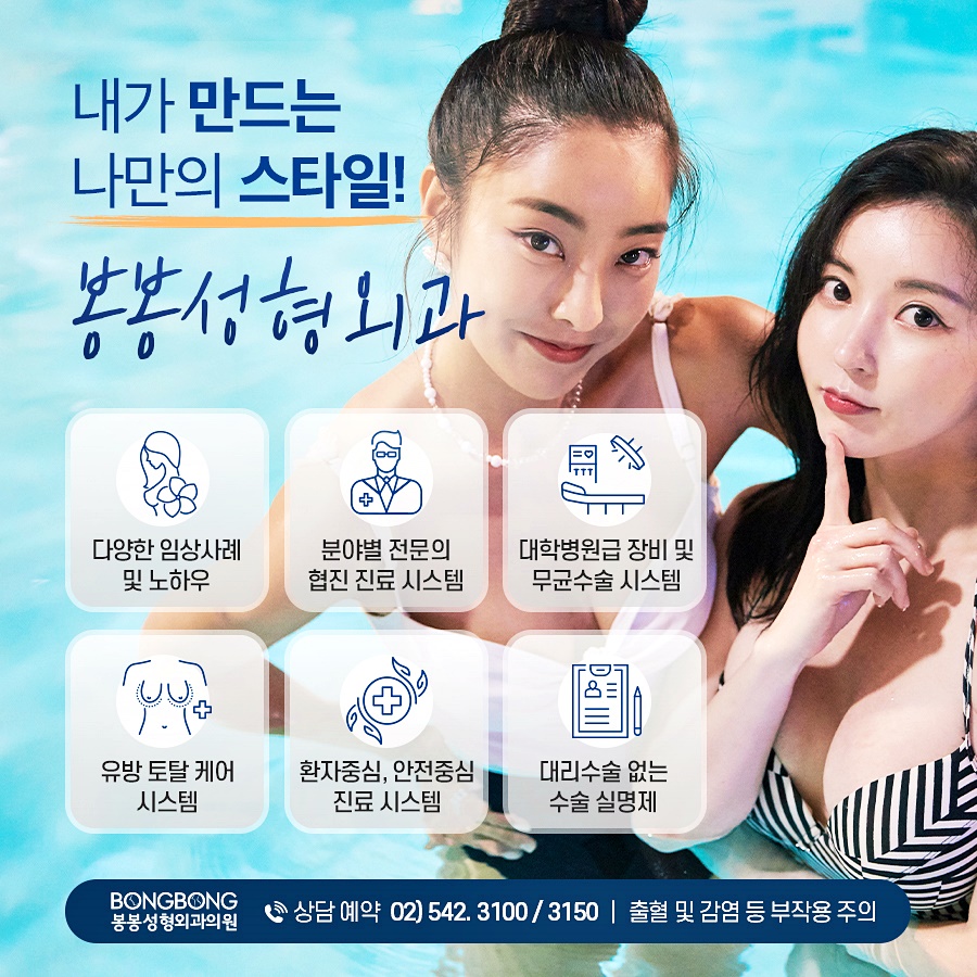 모티바가슴성형 탄력있고 균형잡힌 라인 관련 이미지 5