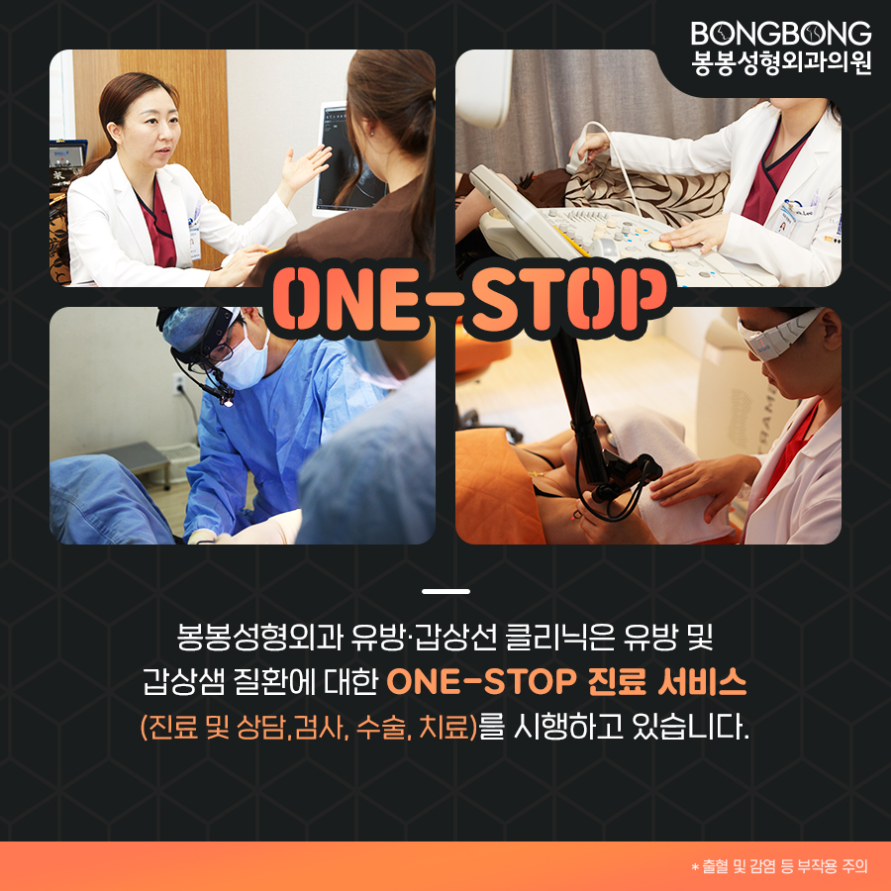 유방초음파로 가슴멍울 및 유방양성질환 살펴보자! 관련 이미지 6