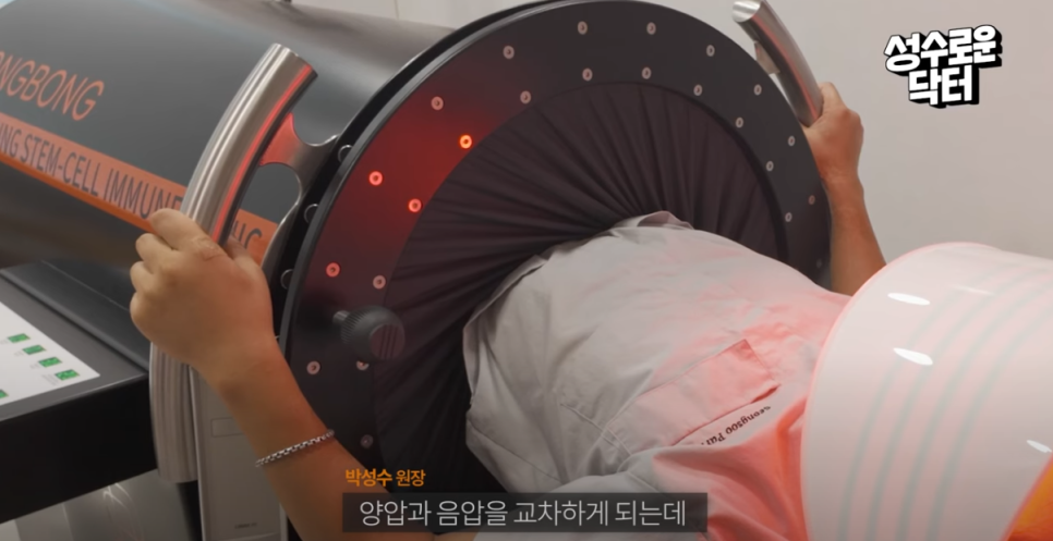 바쿠메드 관리, 누워서 편하게 안티에이징이 가능하다!? 관련 이미지 12