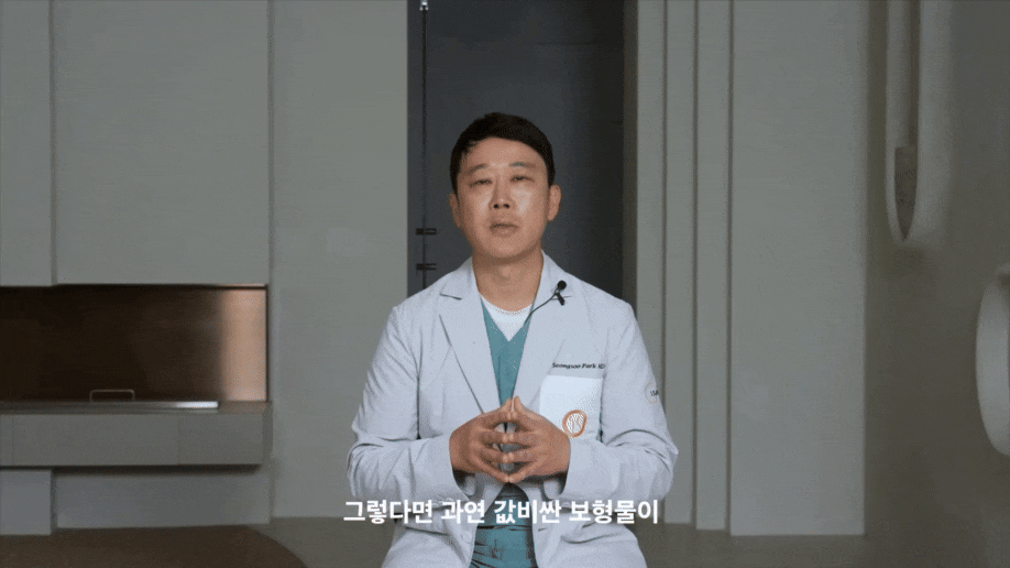 가슴성형 보형물 종류, 어떤 것이 내 체형에 맞을까? 관련 이미지 4