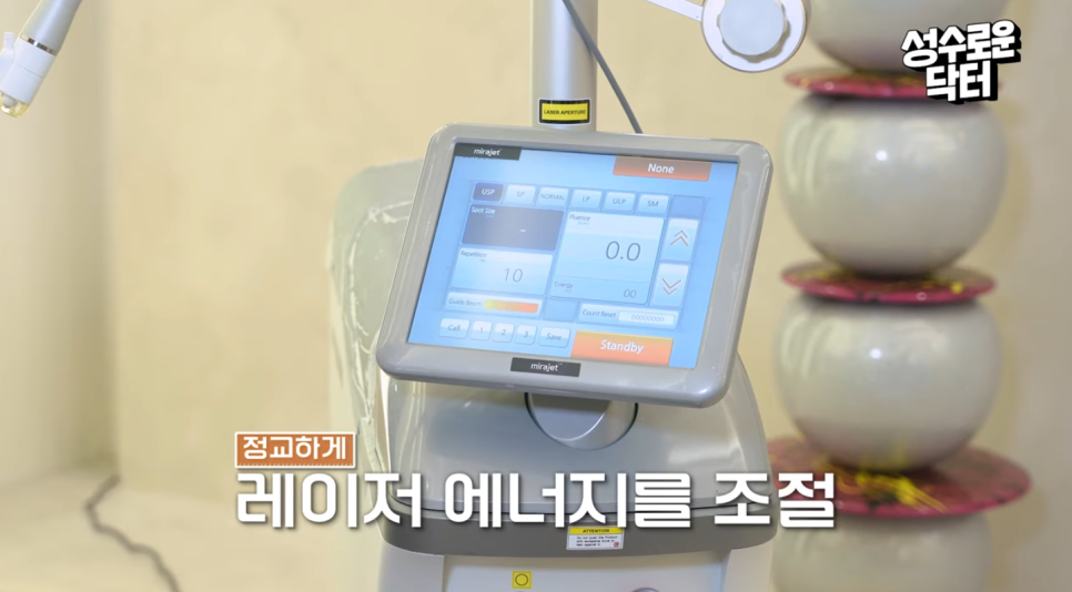 주사 바늘 없는 미라젯 튼살 제거 효과 볼 수 있을까 관련 이미지 4