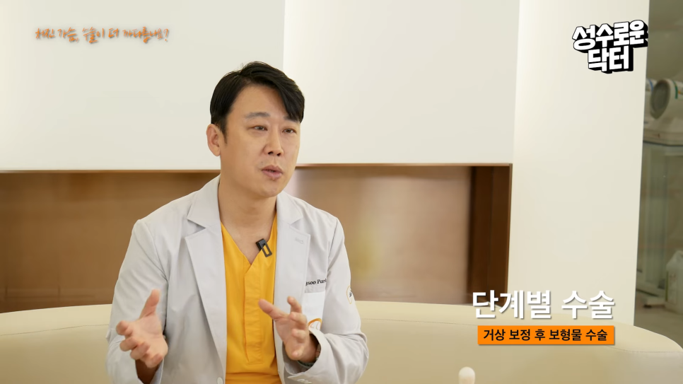 가슴처짐수술 보형물 고민하고 있다면?! 관련 이미지 4