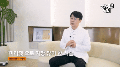 학동역 성형외과, 튼살 흉터 치료에 효과적인 미라젯 관련 이미지 4