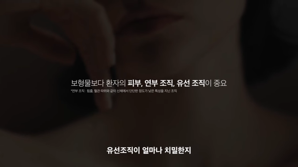 가슴 성형 보형물 비싼 게 좋은 걸까? 관련 이미지 2