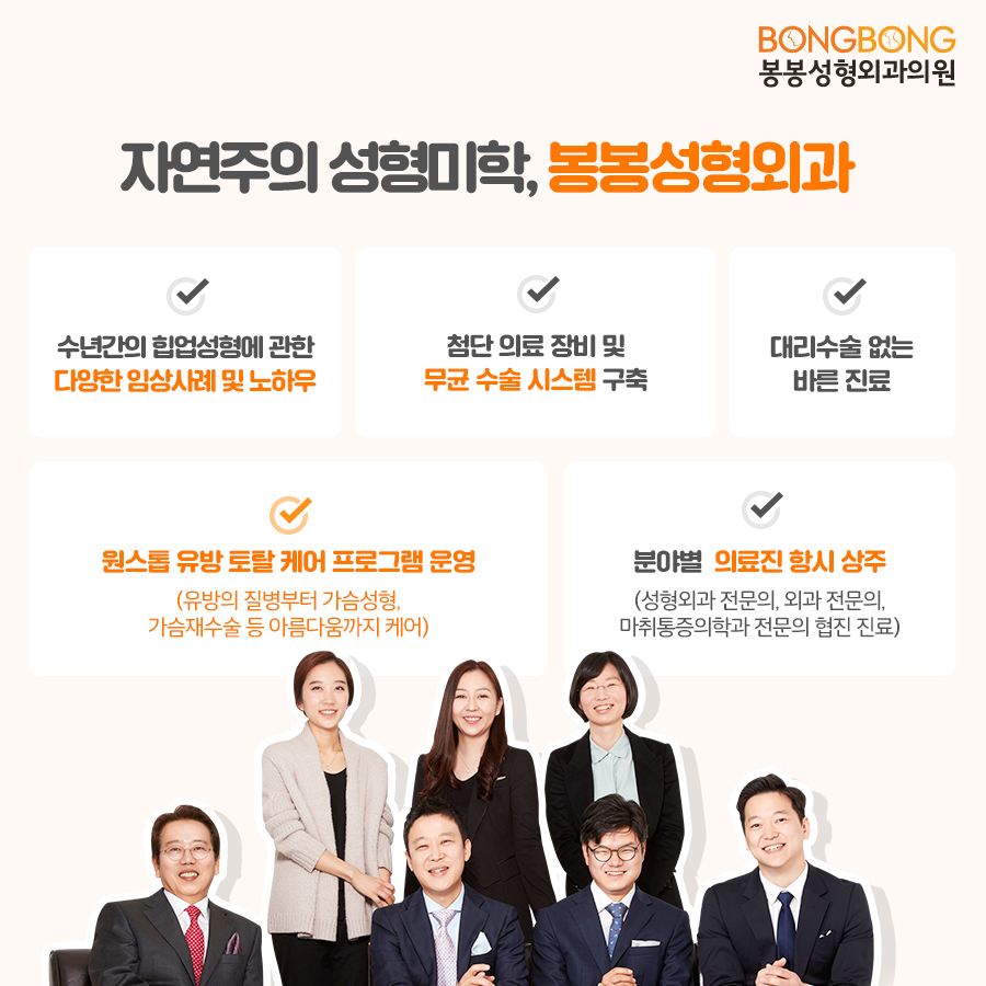 부유방제거 망설이지 말고 올 여름엔 당당하게 나시입기! 관련 이미지 8