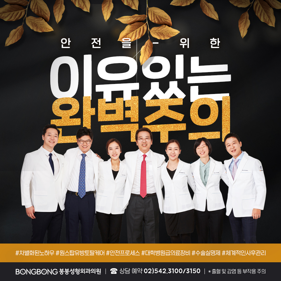 모티바가슴성형후기 모양과 촉감 그리고 안전까지 모두 갖춘 곳 관련 이미지 1
