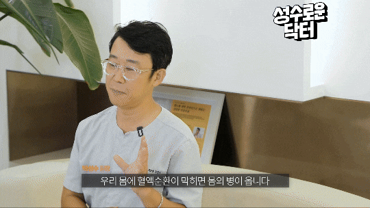 10년 더 젊게 사는 건강 습관, 봉봉성형외과의원 안티에이징 관련 이미지 5