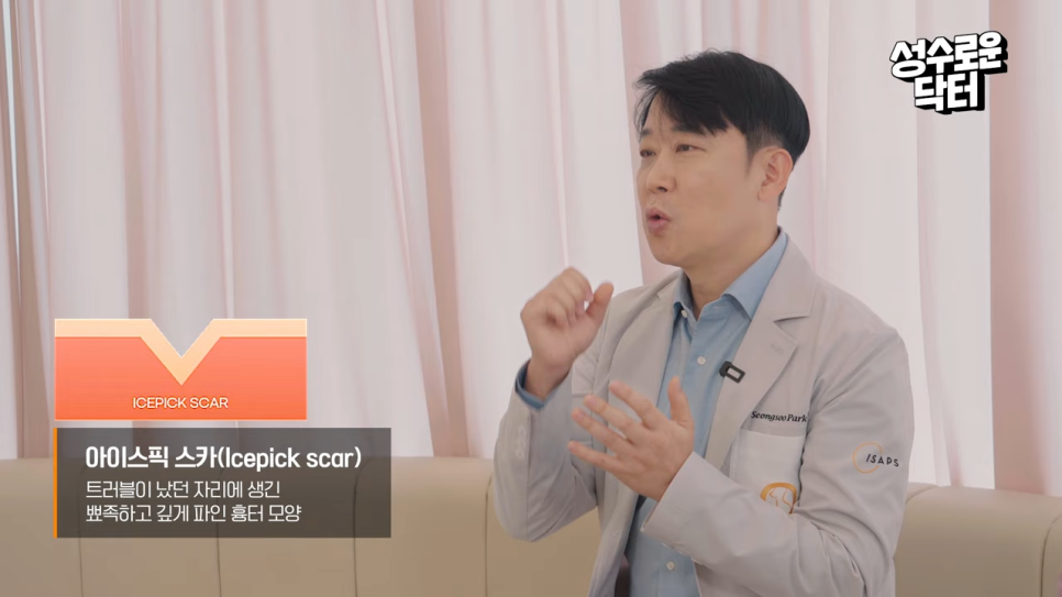 여드름흉터제거도 봉봉 안티에이징으로 관리해요~ 관련 이미지 3