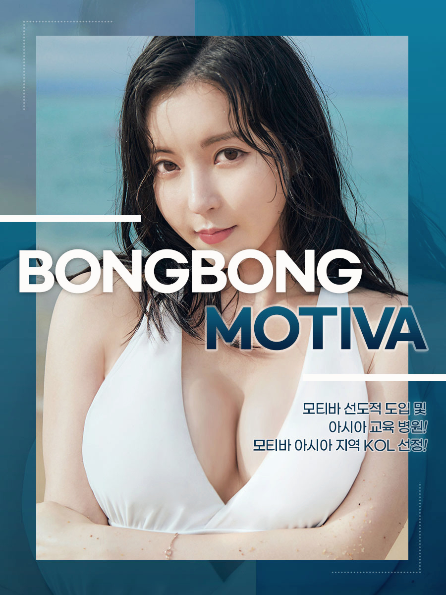 강남 모티바 안전을 생각한다면 관련 이미지 5
