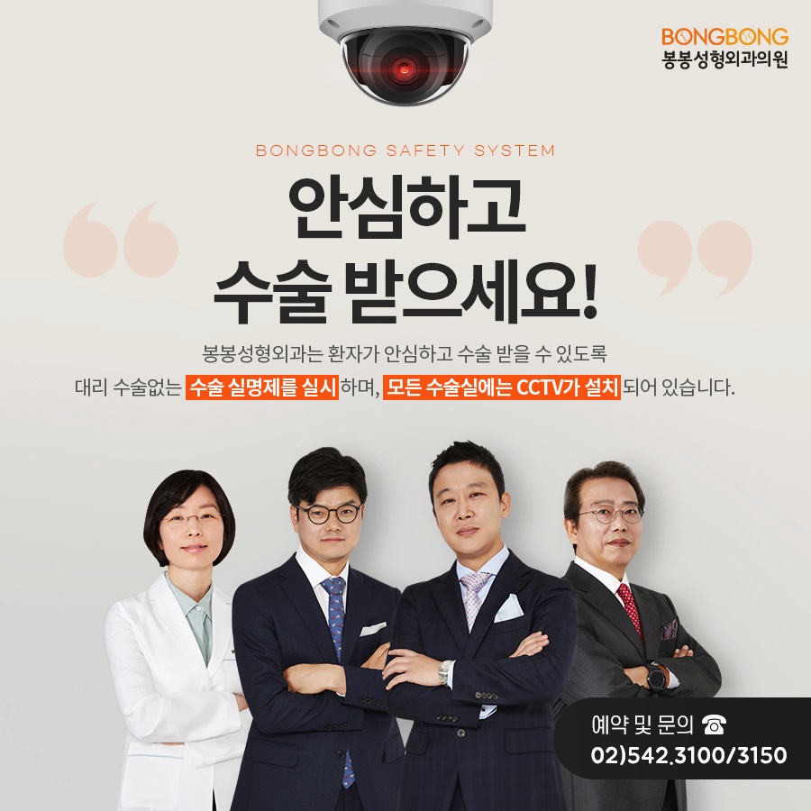 겨드랑이 아래 멍울 있다면 부유방제거술 관련 이미지 6