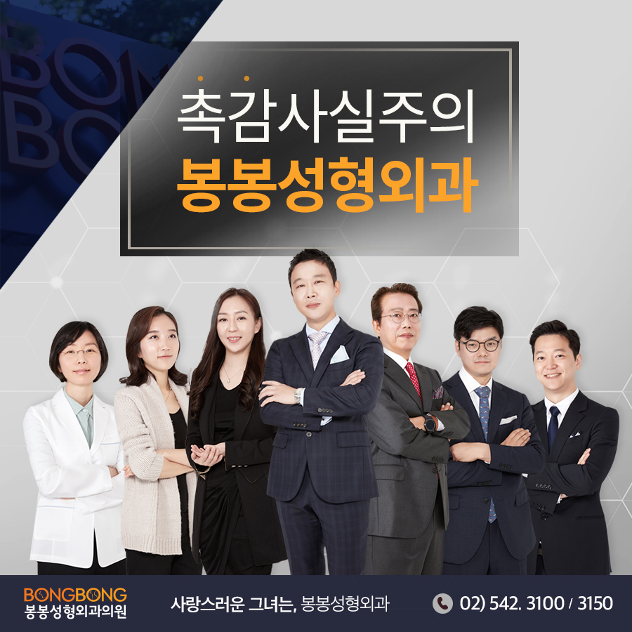 가슴성형모유수유 가능할까? 강남성형외과에서 알아보기! 관련 이미지 7