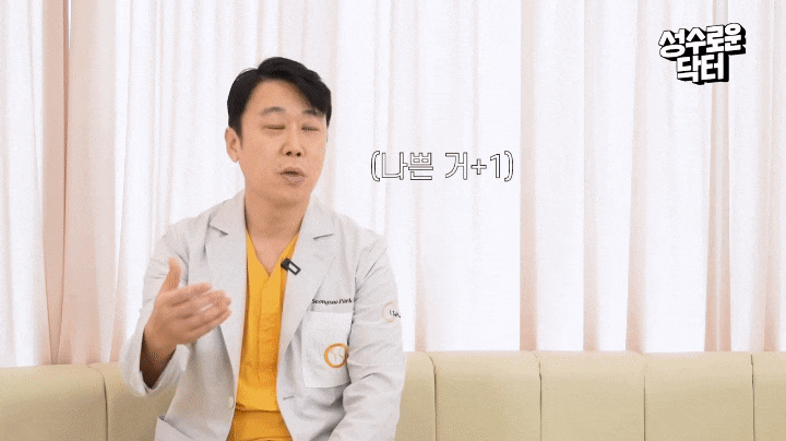 옛날 30대가 더 나이 들어보이는 이유 -봉봉성형외과 관련 이미지 1