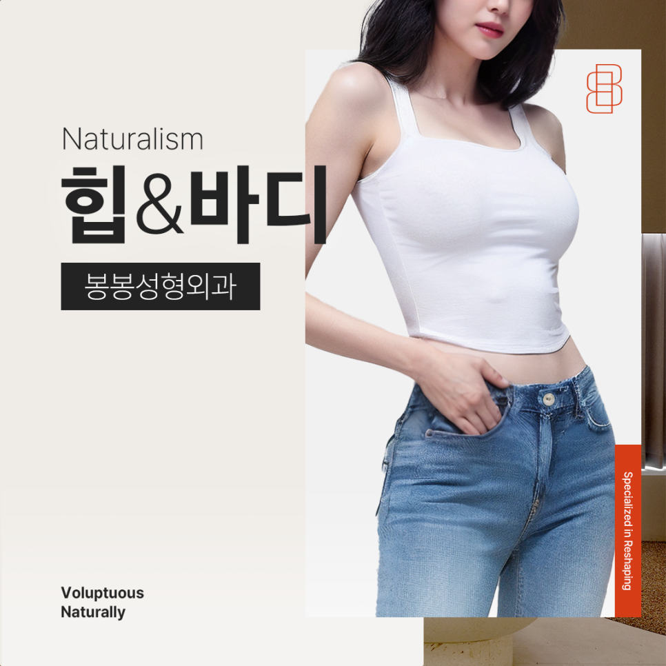 힙업 애플힙을 위한 레깅스 팬티보다 효과 좋은 방법 관련 이미지 2