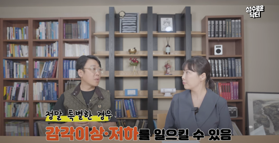 가슴성형 후 성감도 성감대가 사라질 수 있나요? 관련 이미지 7