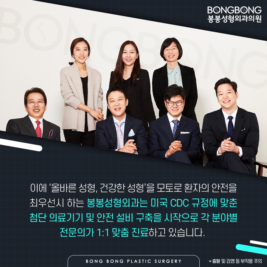자연스러운 가슴성형, 봉봉성형외과의 벨라젤 마이크로 관련 이미지 12