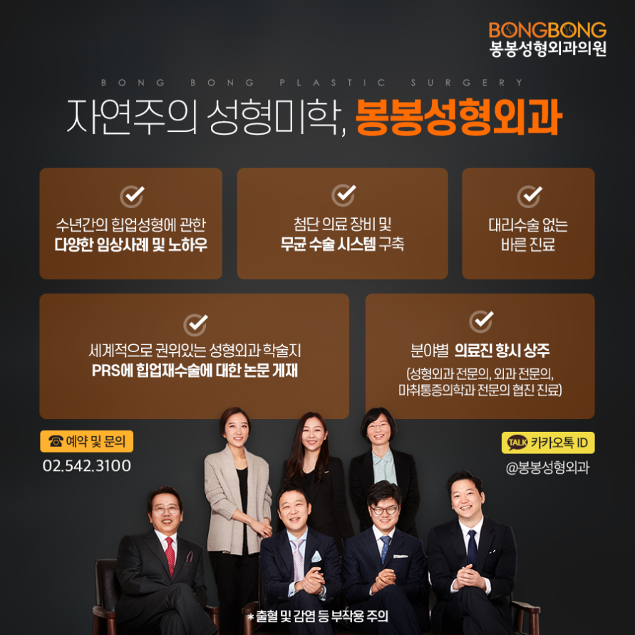 아름다운 뒤태를 위한 힙업성형, 안전을 위한 체크 포인트는! 관련 이미지 13