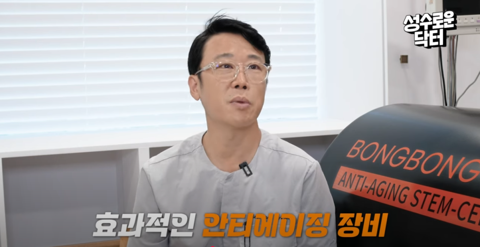 바쿠메드 관리, 누워서 편하게 안티에이징이 가능하다!? 관련 이미지 8
