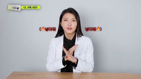 피부를 위해 꼭 알아야 하는 샤워 습관 #봉봉성형외과 관련 이미지 12