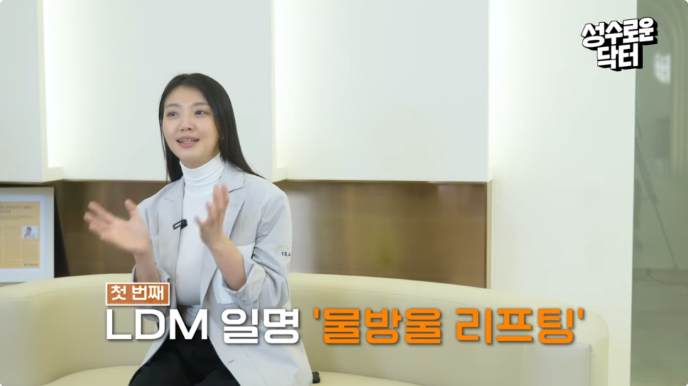 자외선이 피부 탄력을 무너뜨린다? 선크림의 중요성과 얼굴 탄력 지키는 방법 관련 이미지 16