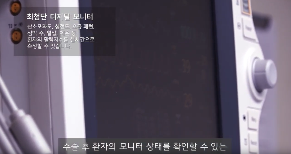 관계자외출입금지 구역 봉봉성형외과 수술실 최초공개?! 관련 이미지 5