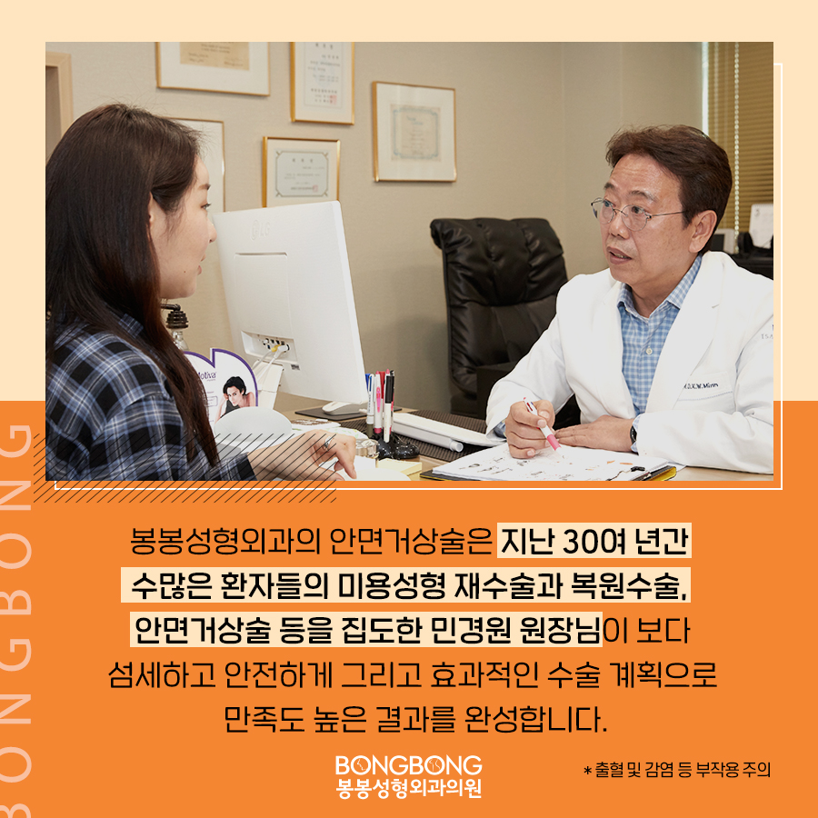 안면거상술잘하는곳 안면거상술 후기 솔깃! 관련 이미지 8