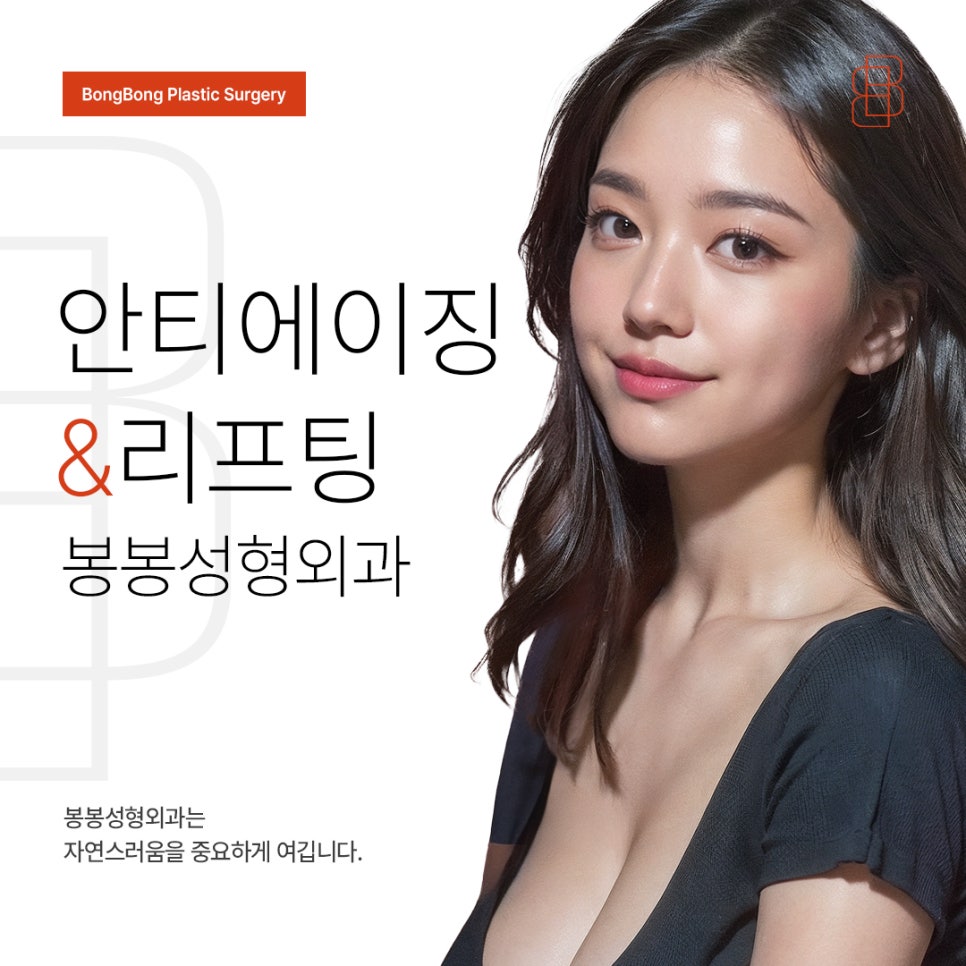 깊은 팔자주름 리프팅 전후 어떤 효과 있을까? 관련 이미지 5