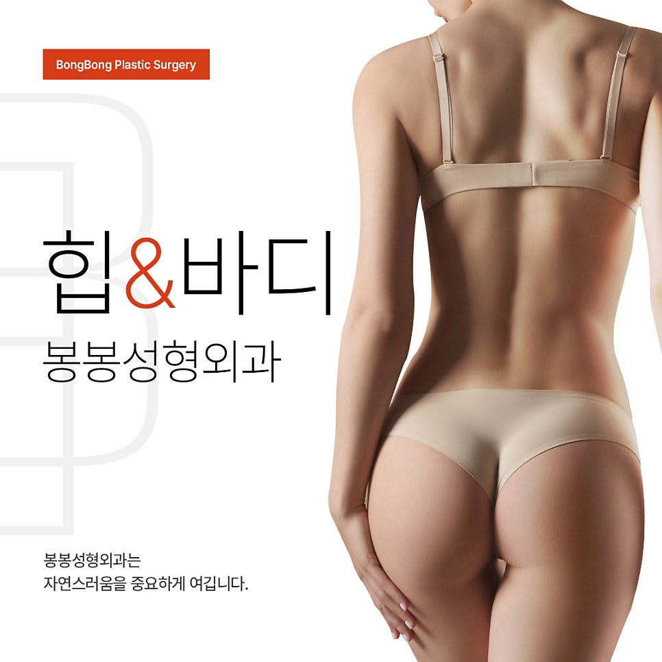 엉덩이 처짐, 실리프팅 시술 가능할까요? 관련 이미지 9