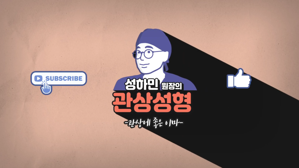 [봉봉성형외과 관상성형] 이마주름 관상 관련 이미지 1
