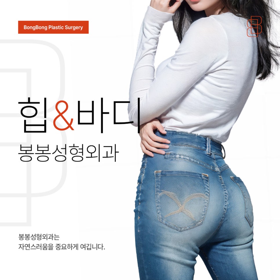 탄력 있는 엉덩이 만들고 싶다면 관련 이미지 2