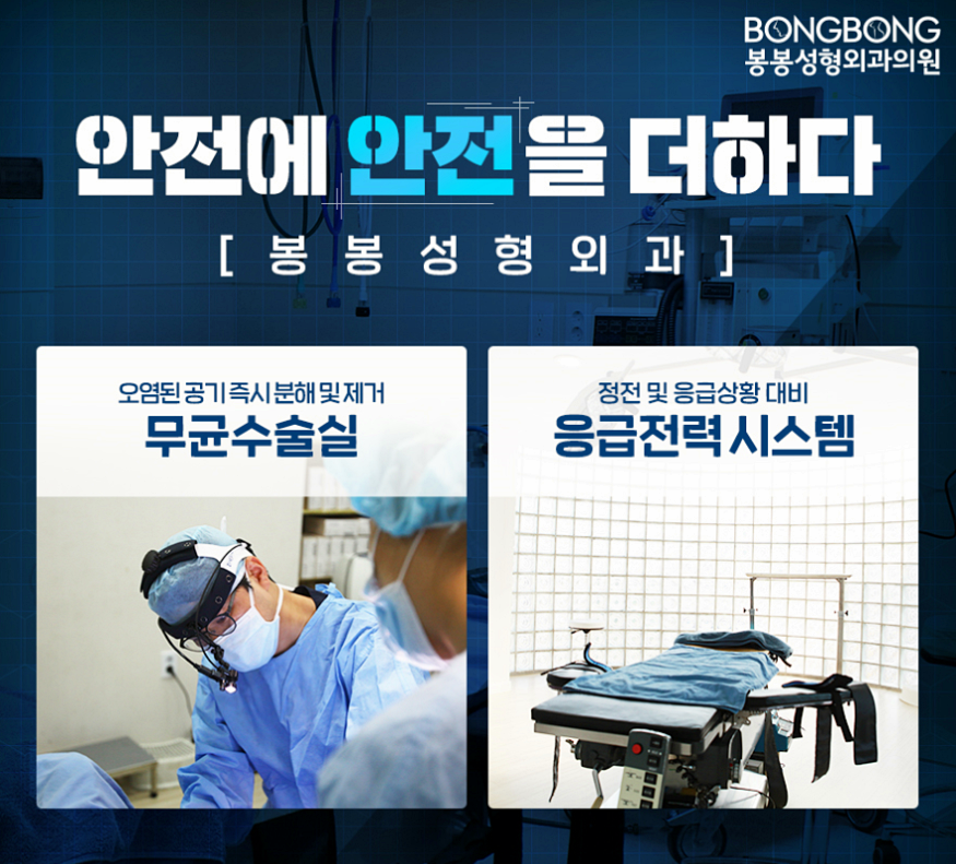 처진엉덩이성형 자연스러운 애플힙 모양으로 관련 이미지 5