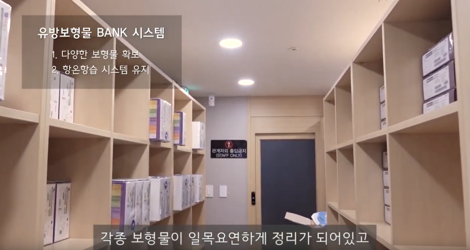 관계자외출입금지 구역 봉봉성형외과 수술실 최초공개?! 관련 이미지 9