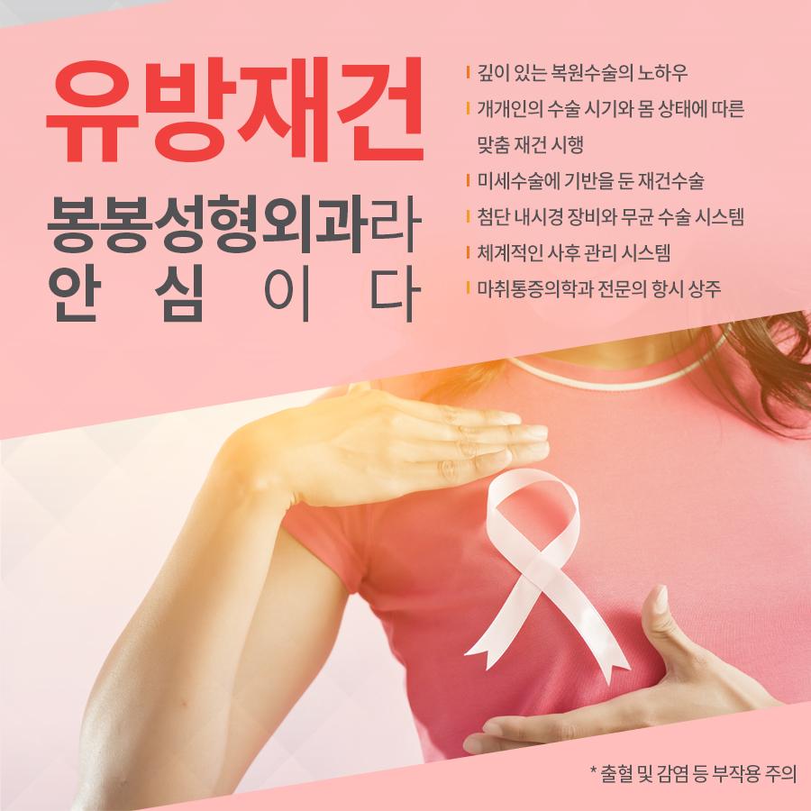 유방재건술 방법은 어떤 것이 있나요? 관련 이미지 6