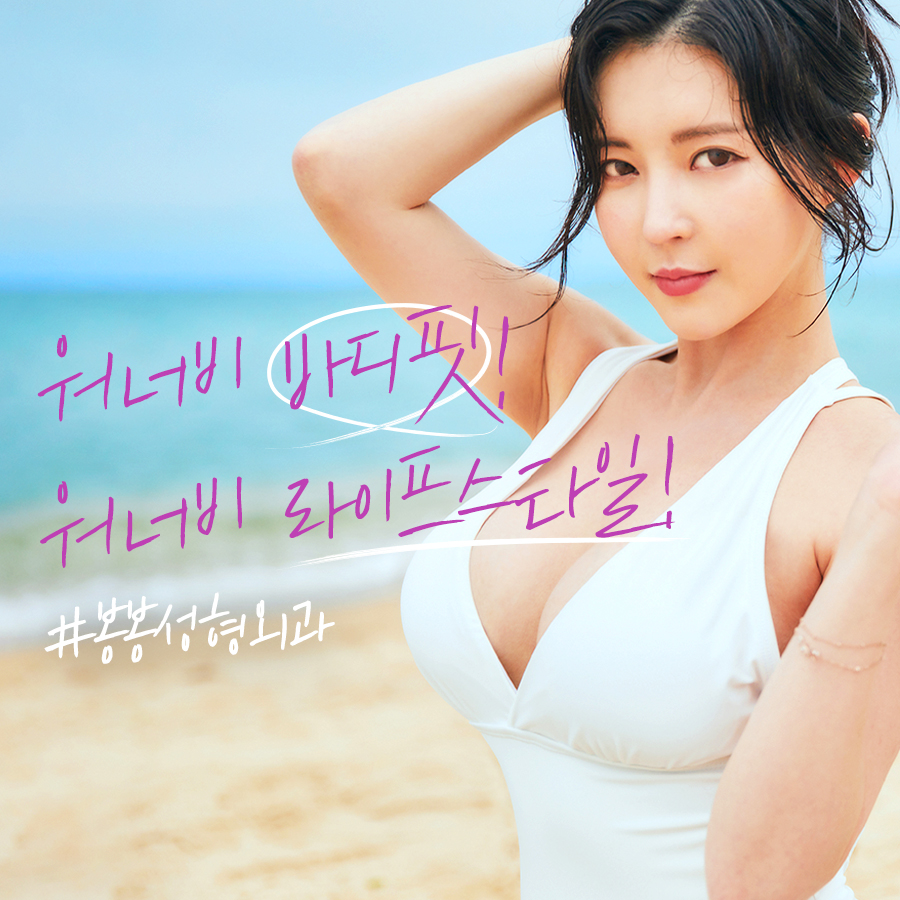 [봉봉성형외과] 이마필러 후 울퉁불퉁해졌다!? 예방법은 무엇? 관련 이미지 7