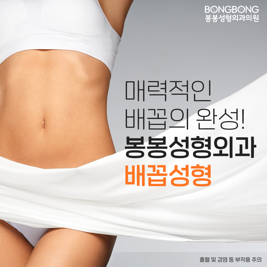 이상적인 세로배꼽 되는법 어렵지 않아요 관련 이미지 7