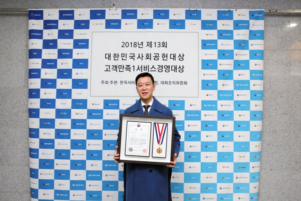 봉봉성형외과, 대한민국 사회공헌대상 여성가족부장관상 수상하다! 관련 이미지 2