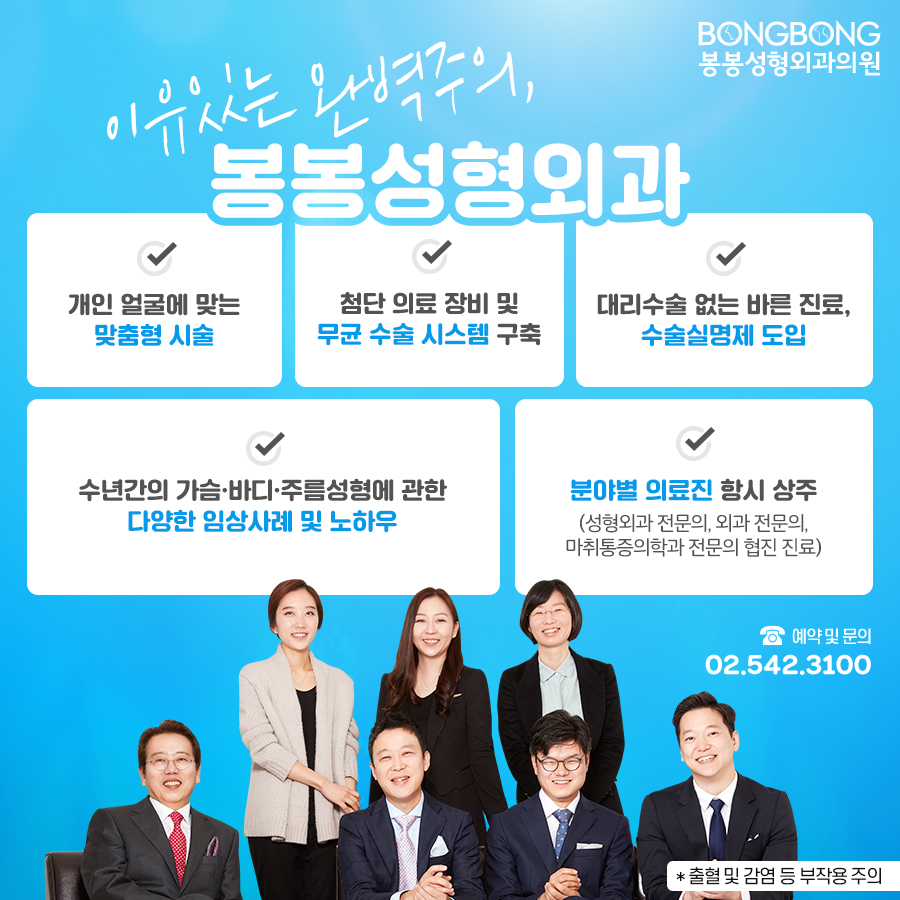 이마거상술 고민하고 있다면 이것만 명심하세요! 관련 이미지 5