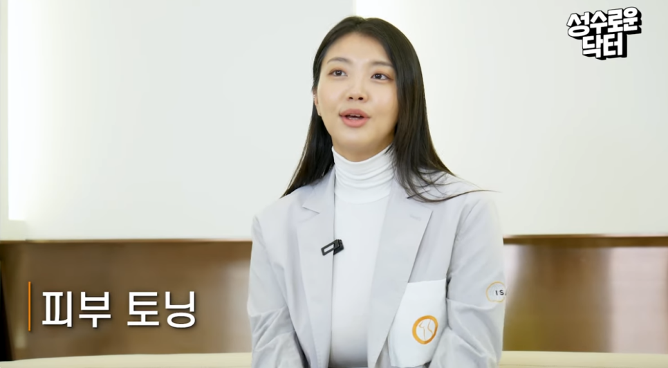 자외선이 피부 탄력을 무너뜨린다? 선크림의 중요성과 얼굴 탄력 지키는 방법 관련 이미지 15