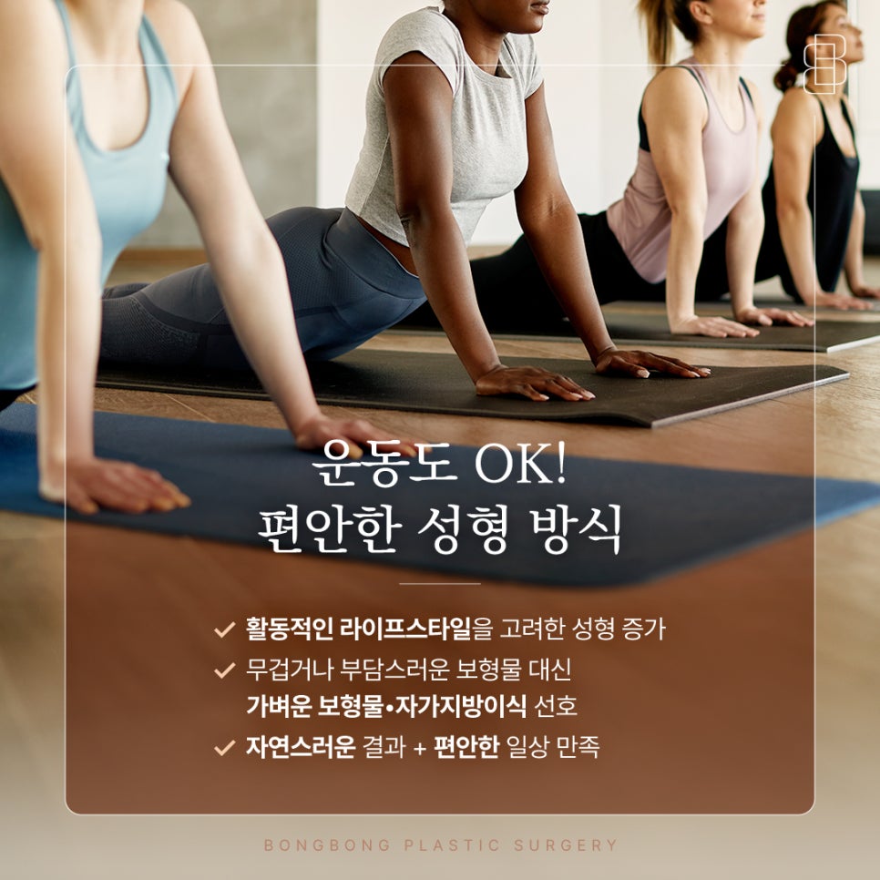 MZ세대의 가슴성형 트렌드, 과하지 않은 볼륨과 자연스러운 라인 관련 이미지 5