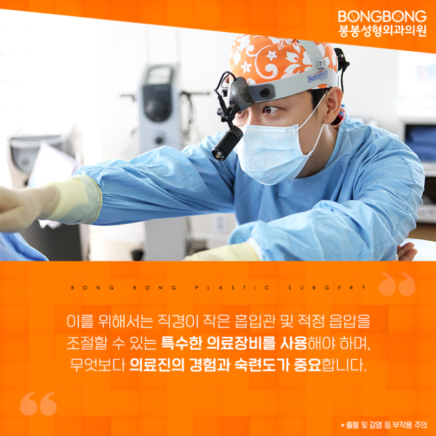 허리라인이 잘록한 코르셋라인으로, 봉봉 [스마트체형조각술] 관련 이미지 7