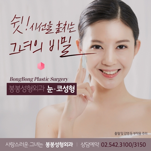 강남코성형수술잘하는곳 보형물과 자가조직을 복합한 하이브리드코성형 관련 이미지 1