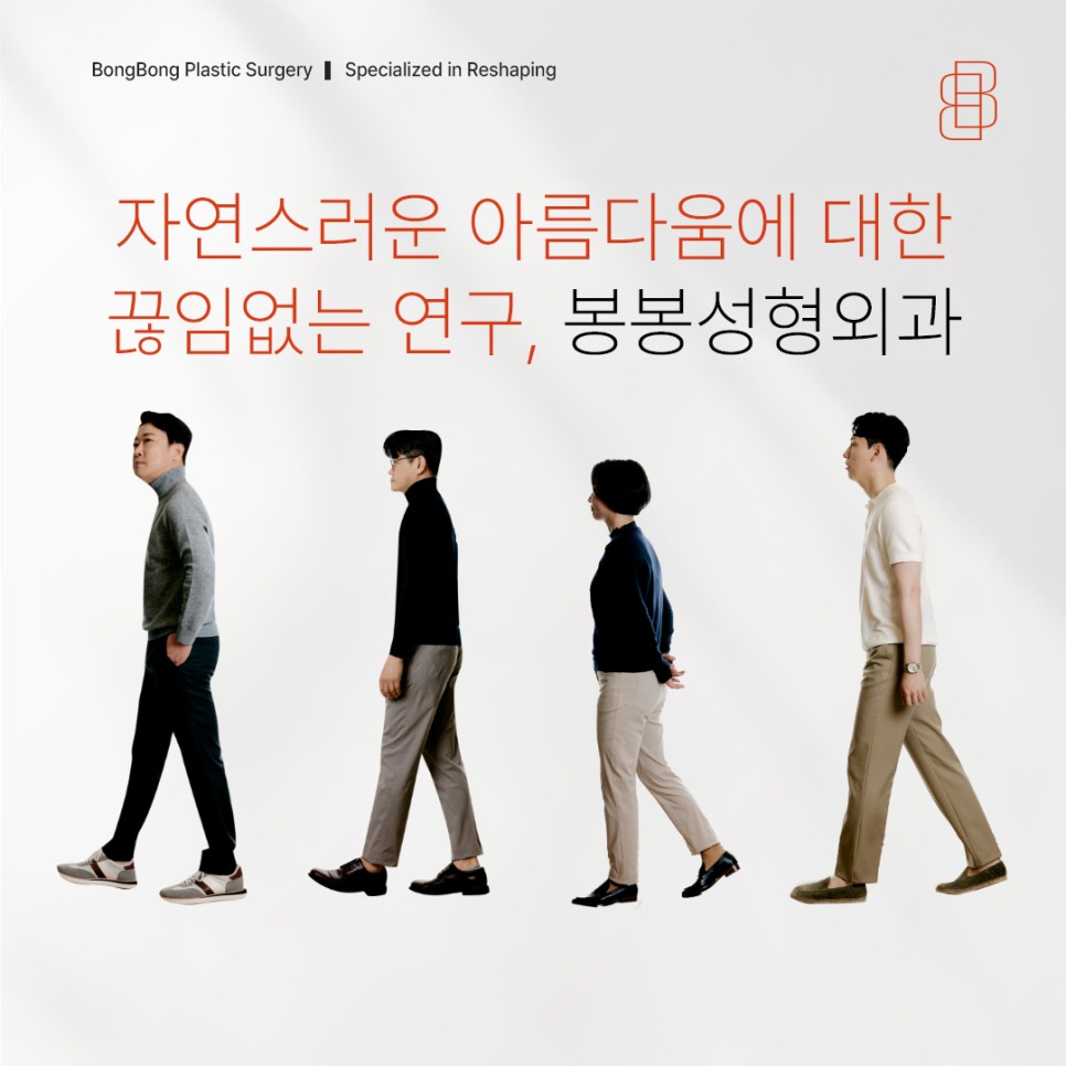 가슴처짐 부유방수술 알아봐야한다면 관련 이미지 7
