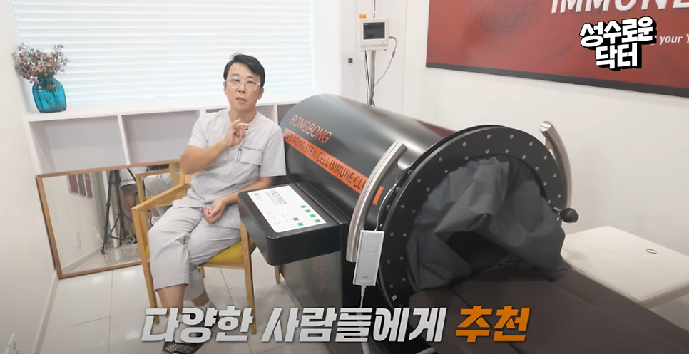 바쿠메드 관리, 누워서 편하게 안티에이징이 가능하다!? 관련 이미지 24