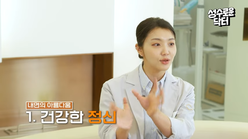 액티브시니어를 위한 웰에이징&항노화도 이젠 #봉봉성형외과 관련 이미지 3