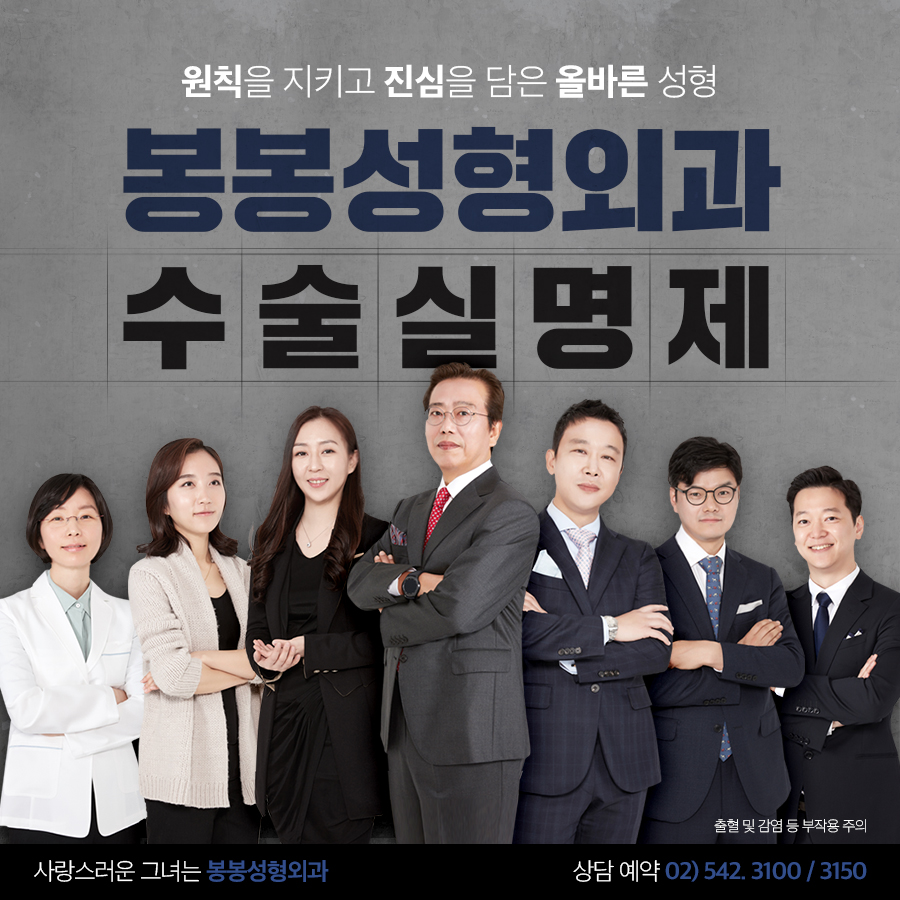 코재수술비용 고민? 그전에 이것부터 확인! 관련 이미지 5