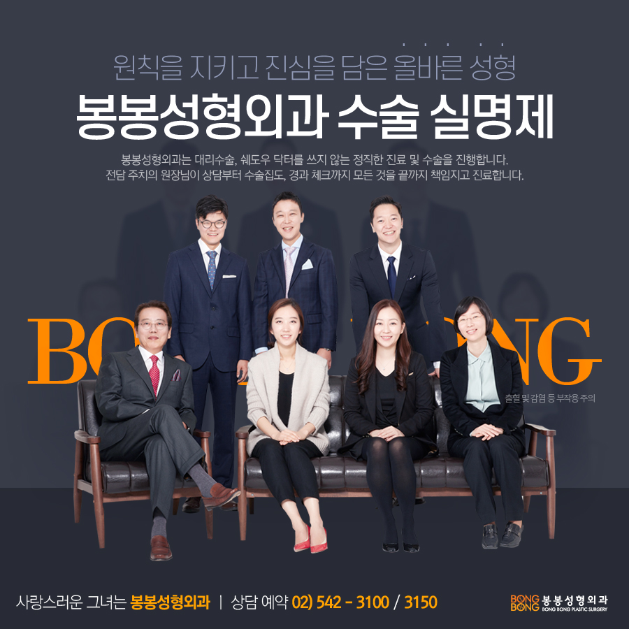 줄기세포가슴성형 가슴지방이식가격 알아보고 있다면? 관련 이미지 8