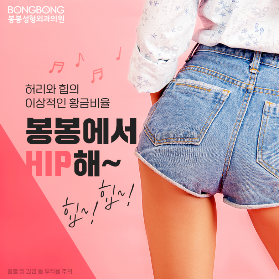 뒤태라인까지 고려한 힙업성형후기! 관련 이미지 1