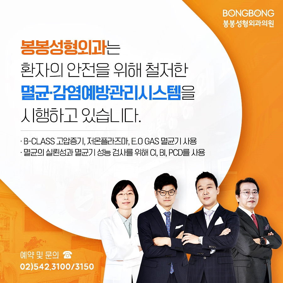 가슴확대수술 신중한 선택으로 예쁜 바디라인으로 거듭나기! 관련 이미지 7