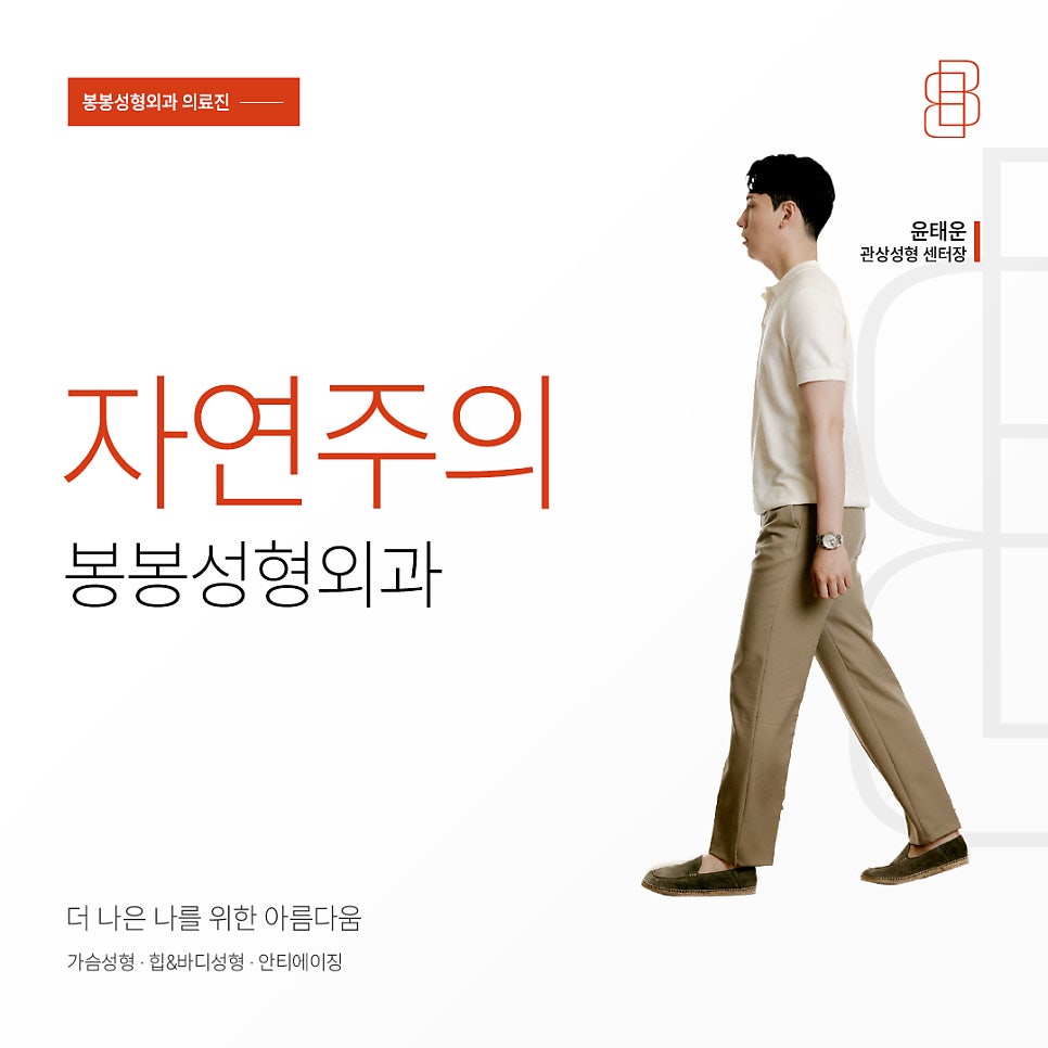 엉덩이 처짐, 실리프팅 시술 가능할까요? 관련 이미지 8